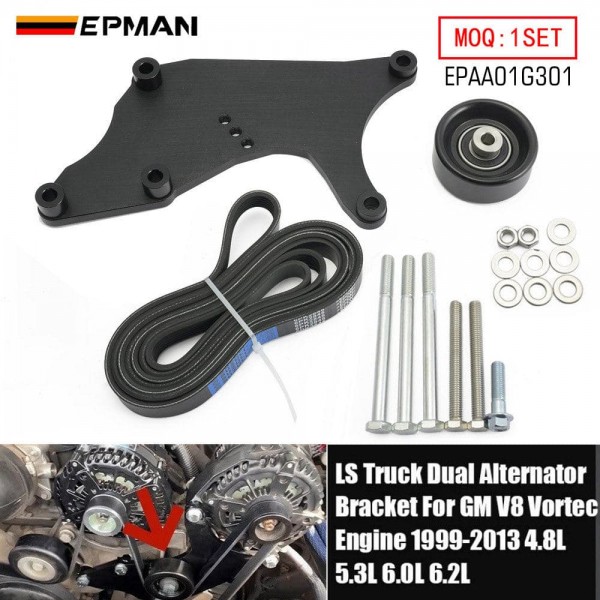 EPMAN LS Truck Dual Alternator Bracket Kit for GM SUV 4.8L, 5.3L, 6.0L, 6.2L Vortec V8 Engine 1999-2013, for Chevy Tahoe Suburban Silverado, For GMC Yukon EPAA01G301