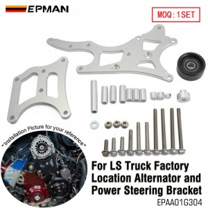 EPMAN LS Truck Factory Location Alternator & Power Steering Bracket Billet Aluminium For Chevrolet LQ4 LQ9 LY5 4.8L 5.3L 6.0L EPAA01G304