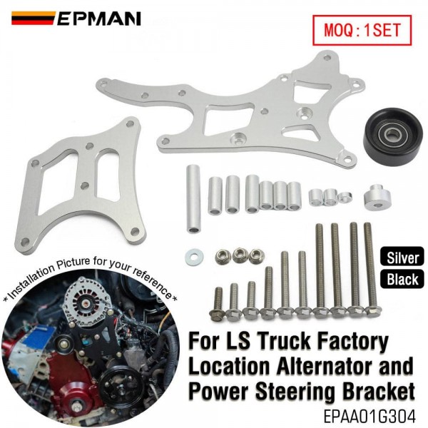 EPMAN LS Truck Factory Location Alternator & Power Steering Bracket Billet Aluminium For Chevrolet LQ4 LQ9 LY5 4.8L 5.3L 6.0L EPAA01G304