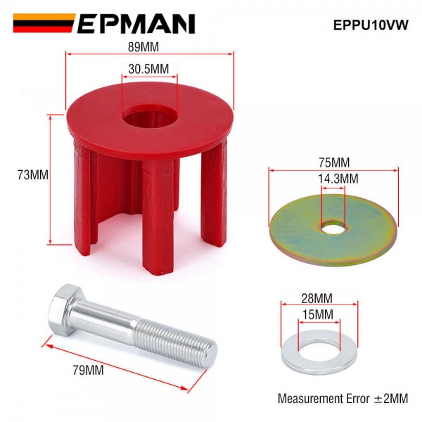 EPMAN Engineering Dog Bone Engine Mount Insert Kit (Street) For VW EOS ALL 2.0 TSI EPPU10VW